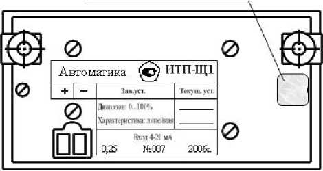 Внешний вид. Приборы измерительные цифровые (ПКЦ), http://oei-analitika.ru 