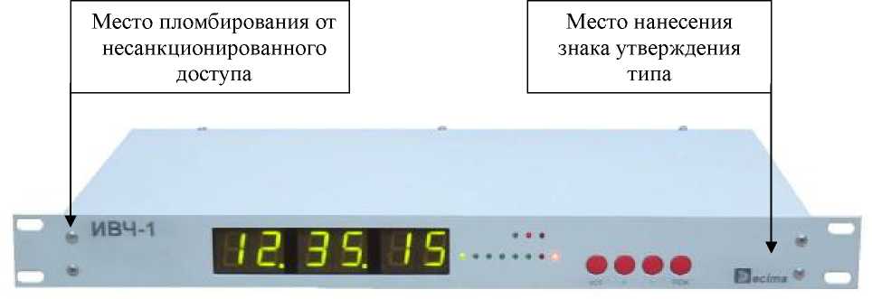 Внешний вид. Измерители текущих значений времени и частоты электросети, http://oei-analitika.ru рисунок № 1