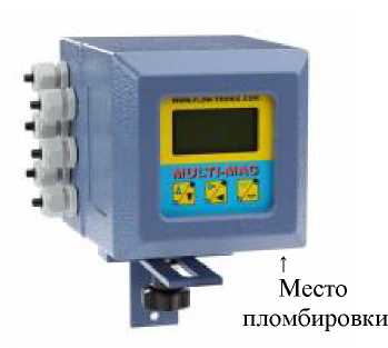 Внешний вид. Расходомеры-счётчики электромагнитные, http://oei-analitika.ru рисунок № 1