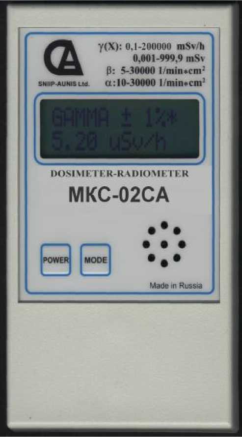 Внешний вид. Дозиметры-радиометры персональные, http://oei-analitika.ru рисунок № 1