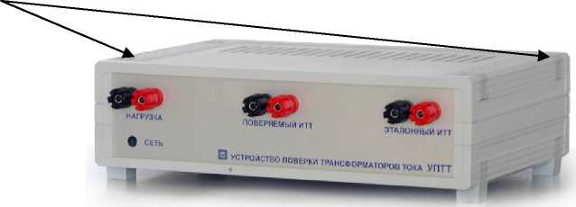 Внешний вид. Приборы электроизмерительные эталонные многофункциональные, http://oei-analitika.ru рисунок № 4