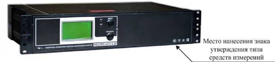 Внешний вид. Измерители показателей качества электрической энергии, http://oei-analitika.ru рисунок № 3