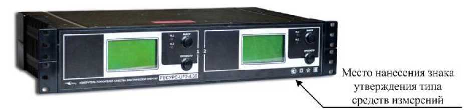 Внешний вид. Измерители показателей качества электрической энергии, http://oei-analitika.ru рисунок № 4