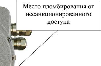 Внешний вид. Анализаторы газовые промышленные , http://oei-analitika.ru рисунок № 4