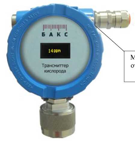 Внешний вид. Анализаторы газовые промышленные , http://oei-analitika.ru рисунок № 7