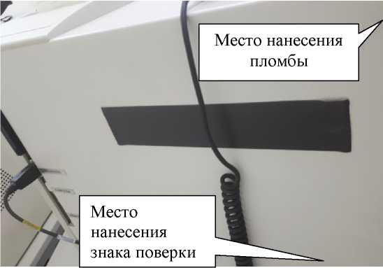 Внешний вид. Анализаторы иммунологические, http://oei-analitika.ru рисунок № 4
