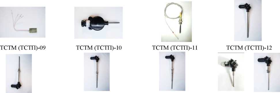 Внешний вид. Термопреобразователи сопротивления технические, http://oei-analitika.ru рисунок № 8