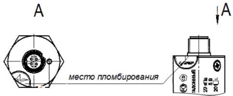 Внешний вид средства измерений: Преобразователи давления эталонные, заводской номер №10093218 