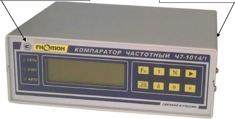 Внешний вид. Компараторы частотные, http://oei-analitika.ru рисунок № 1