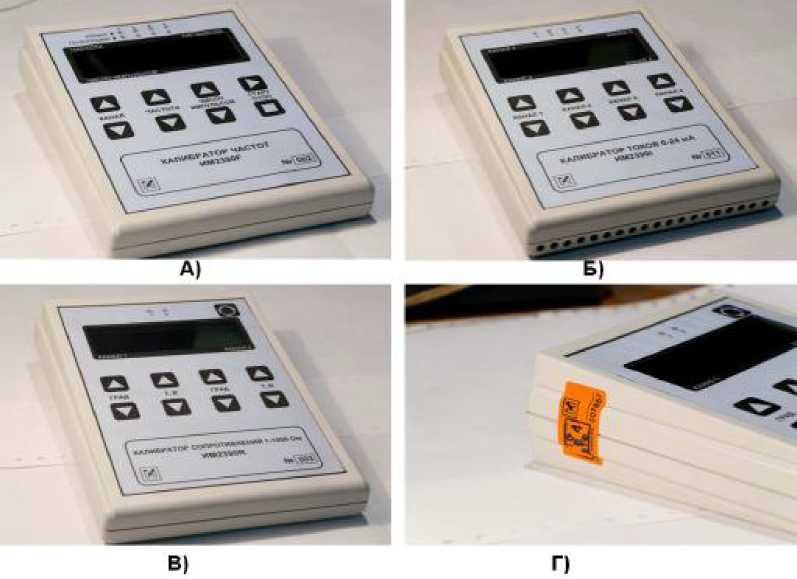 Внешний вид средства измерений: Калибраторы, заводской номер №010 
