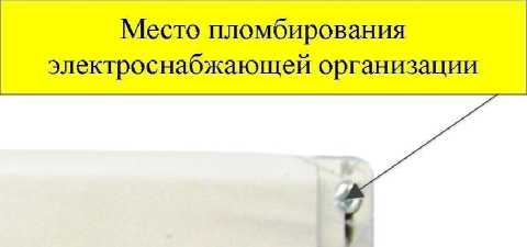 Внешний вид средства измерений: Счетчики электрической энергии трехфазные многофункциональные, заводской номер №012622163332283 