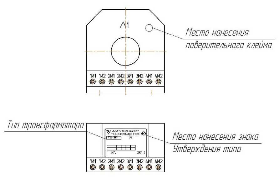 Внешний вид. Трансформаторы тока, http://oei-analitika.ru рисунок № 4