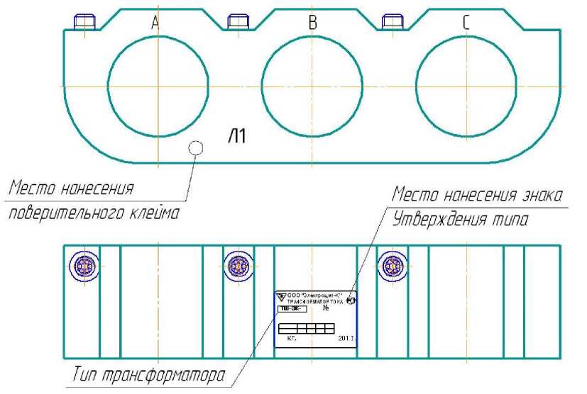 Внешний вид. Трансформаторы тока, http://oei-analitika.ru рисунок № 5