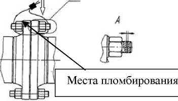Внешний вид. Установки поверочные автоматизированные, http://oei-analitika.ru рисунок № 2