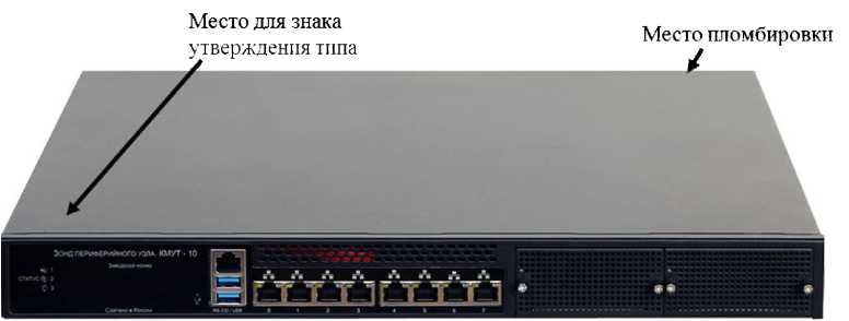 Внешний вид. Зонды периферийного узла Системы контроля, мониторинга и управления трафиком, http://oei-analitika.ru рисунок № 6