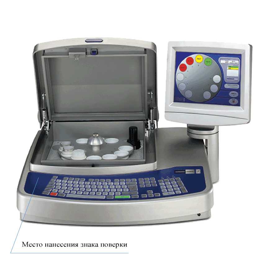 Внешний вид. Спектрометры рентгенофлуоресцентные, http://oei-analitika.ru рисунок № 1