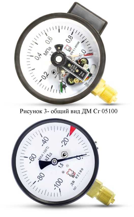 Внешний вид. Манометры, манометры сигнализирующие, вакуумметры, мановакуумметры, мановакуумметры сигнализирующие, http://oei-analitika.ru рисунок № 2