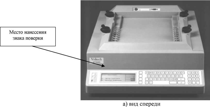 Внешний вид. Тестеры трансформаторов автоматические, http://oei-analitika.ru рисунок № 1