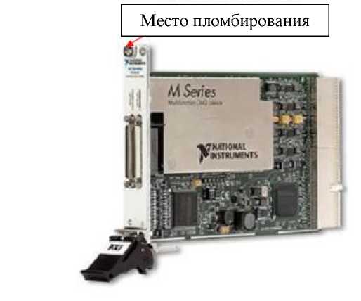 Внешний вид. Информационно-измерительная система, http://oei-analitika.ru рисунок № 4