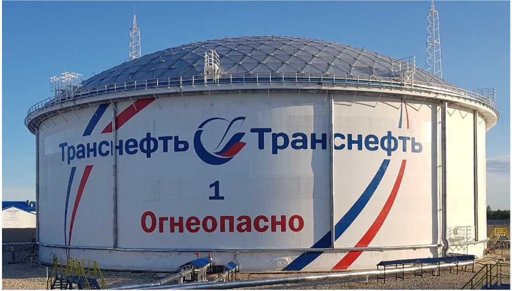 Внешний вид. Резервуары вертикальные стальные цилиндрические, http://oei-analitika.ru рисунок № 2