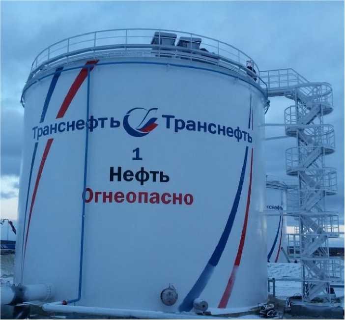 Внешний вид. Резервуары вертикальные стальные цилиндрические, http://oei-analitika.ru рисунок № 1