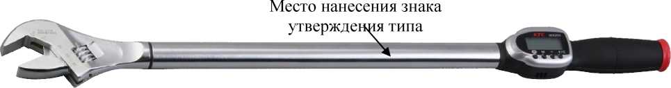 Внешний вид. Ключи динамометрические с цифровой индикацией, http://oei-analitika.ru рисунок № 2