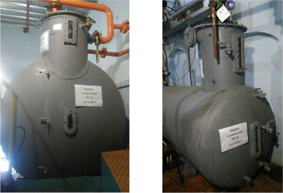 Внешний вид. Мерники технические 1-го класса горизонтальные, http://oei-analitika.ru рисунок № 3