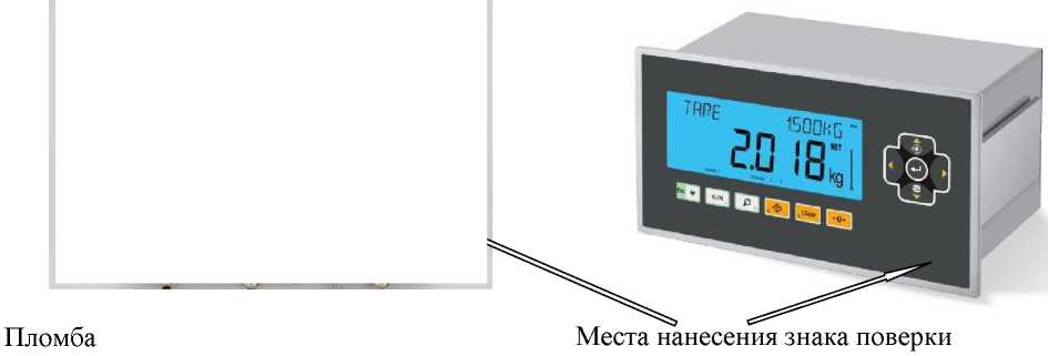 Внешний вид. Весы вагонные, http://oei-analitika.ru рисунок № 4