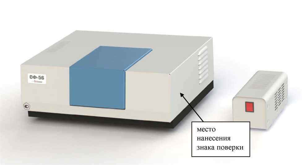 Внешний вид. Спектрофотометры, http://oei-analitika.ru рисунок № 1