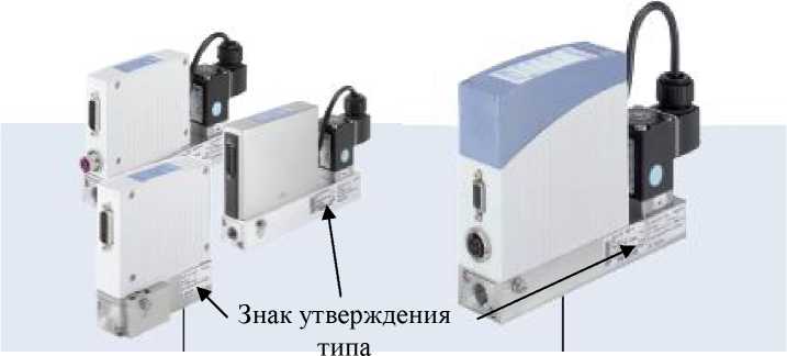Внешний вид. Расходомеры газа, http://oei-analitika.ru рисунок № 1