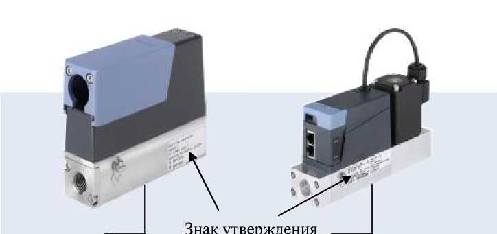 Внешний вид. Расходомеры газа, http://oei-analitika.ru рисунок № 3