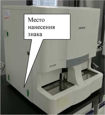 Внешний вид. Анализаторы гематологические автоматические, http://oei-analitika.ru рисунок № 7