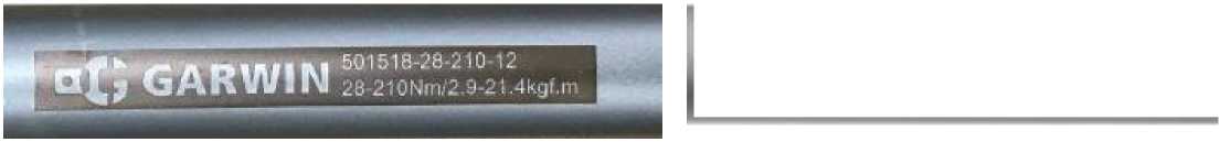 Внешний вид. Ключи моментные предельные (NTW), http://oei-analitika.ru 