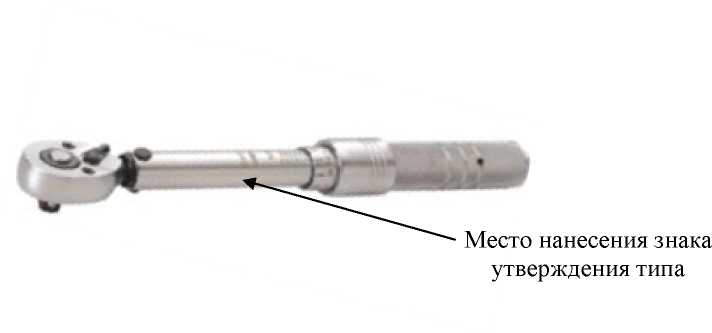 Внешний вид. Ключи моментные предельные, http://oei-analitika.ru рисунок № 7