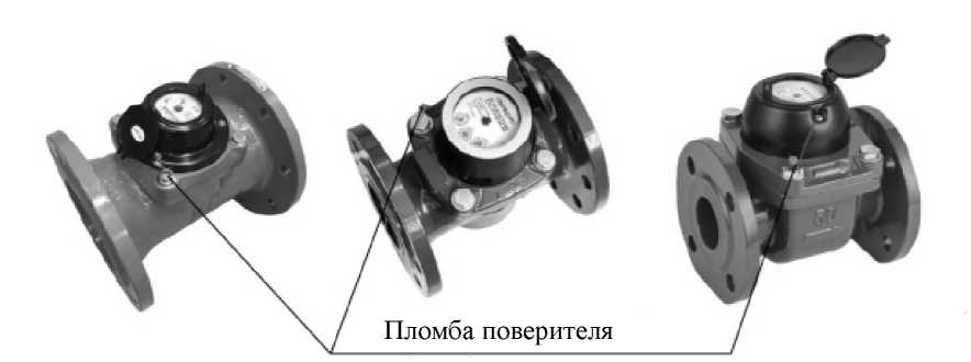 Внешний вид средства измерений: Счетчики воды турбинные, заводской номер №7882545 