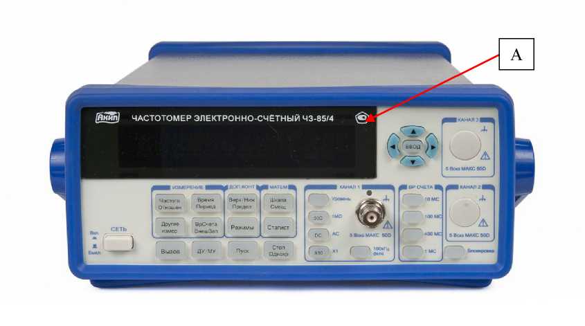 Внешний вид средства измерений: Частотомеры электронно-счетные, заводской номер №6G9048007 