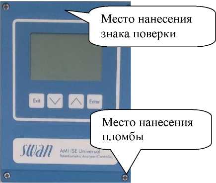 Внешний вид. Анализаторы воды автоматические , http://oei-analitika.ru рисунок № 1