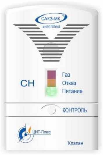 Внешний вид средства измерений: Сигнализаторы загазованности, заводской номер №2037568 