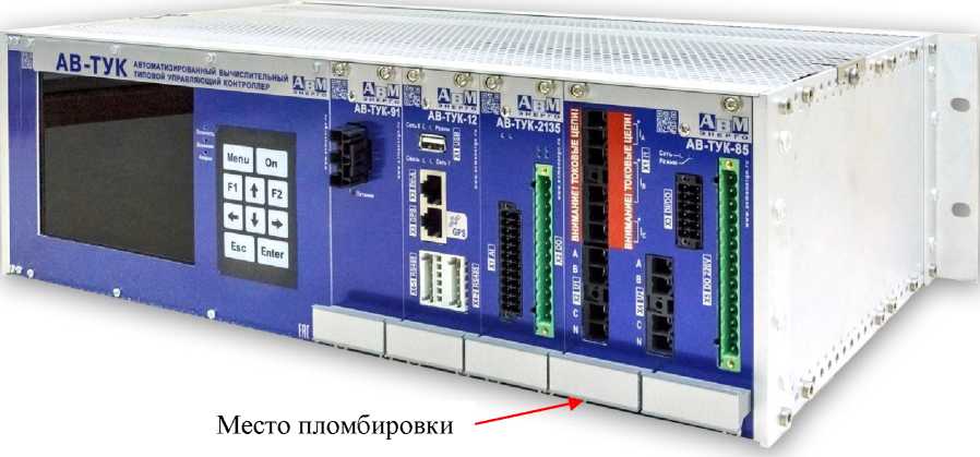 Внешний вид средства измерений: Контроллеры автоматизированные вычислительные типовые управляющие, заводской номер №21218002 