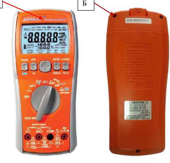 Внешний вид. Мультиметры-калибраторы, http://oei-analitika.ru рисунок № 1