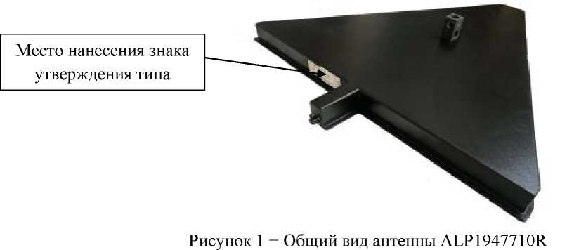 Внешний вид. Антенны измерительные логопериодические, http://oei-analitika.ru рисунок № 1