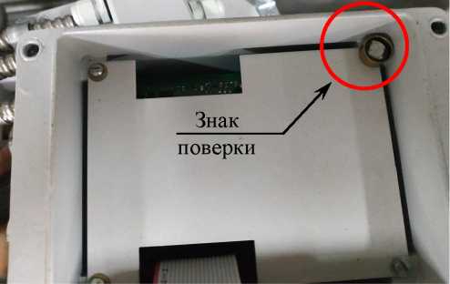 Внешний вид. Установка поверочная расходомерная, http://oei-analitika.ru рисунок № 7