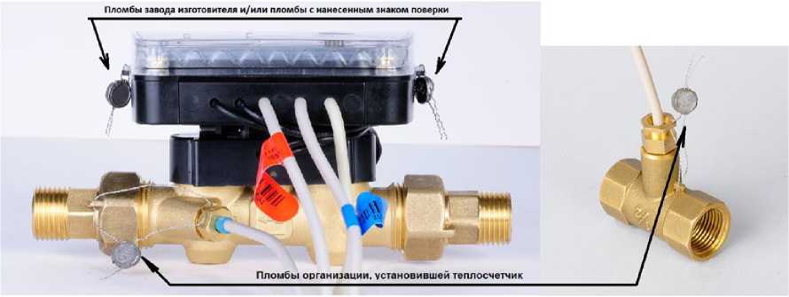 Внешний вид. Теплосчетчики ультразвуковые, http://oei-analitika.ru рисунок № 2