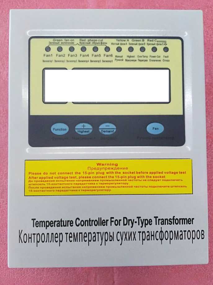 Внешний вид. Контроллеры температуры сухих трансформаторов, http://oei-analitika.ru рисунок № 1
