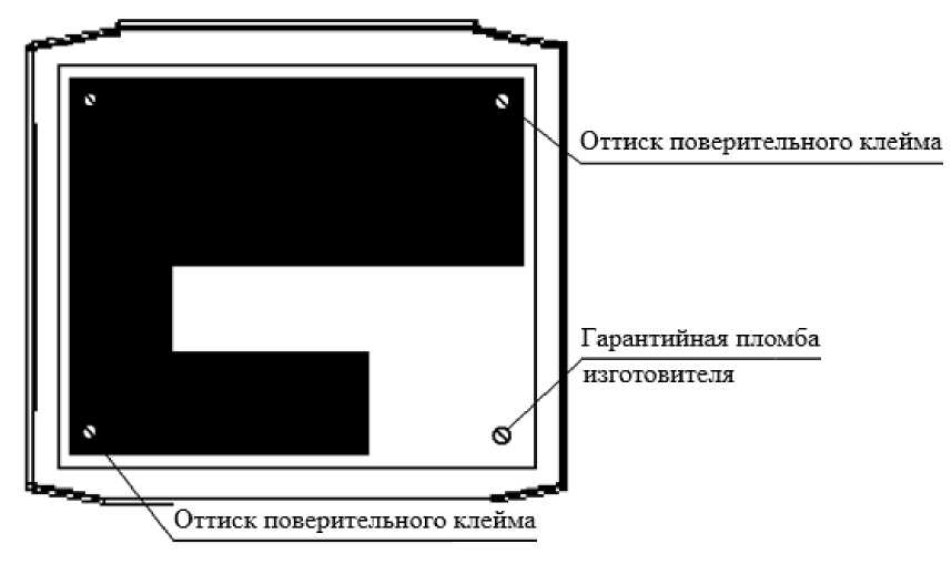 Внешний вид. Теплосчетчики и счетчики воды, http://oei-analitika.ru рисунок № 3