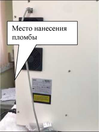 Внешний вид. Анализаторы гематологические автоматические, http://oei-analitika.ru рисунок № 4
