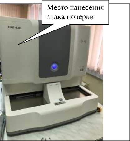 Внешний вид. Анализаторы гематологические автоматические, http://oei-analitika.ru рисунок № 5