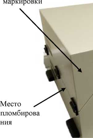 Внешний вид. Система измерения характеристик оптического волокна многофункциональная, http://oei-analitika.ru рисунок № 3
