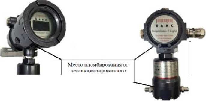 Внешний вид. Анализаторы газовые промышленные , http://oei-analitika.ru рисунок № 3