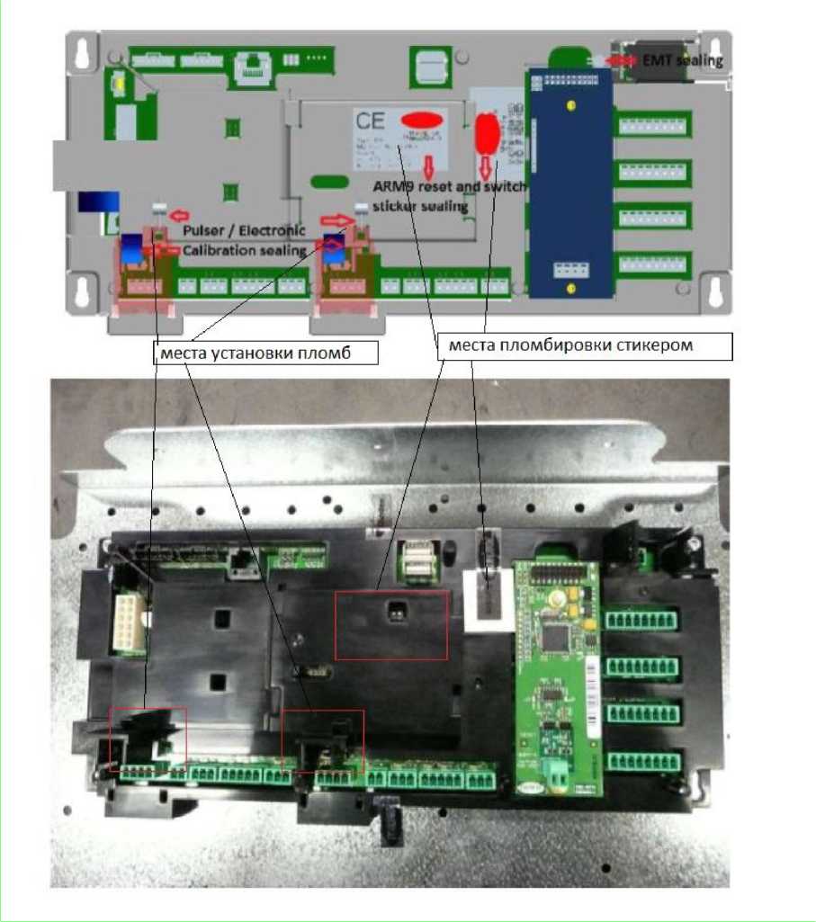 Внешний вид. Установки раздаточные (Quantium 510 AdBlue), http://oei-analitika.ru 